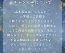 あなたの恋愛の不安を解決します タロットカード・リーディングで望む未来を引き寄せます イメージ4