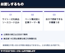 訪日外国人向け英語サイトをSEO込みで制作します 英語サイトを自分で作り運用中のエンジニアが対応 イメージ3