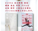 修正無制限Kindle(電子書籍)の表紙を作ります 写真、イラストなしでも大丈夫、目立つ表紙を作成します イメージ4