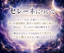 運命の人と出会う兆しと結ばれる縁を丁寧に視ます 出会いを焦るほど縁が遠のく感覚がある方へ イメージ3