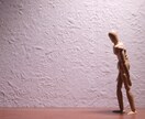 私は誰からも愛されない…私が味方になります 誰からも愛されなくて、寂しい、悲しい、辛い、苦しい、嫌だ イメージ7