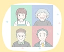 心温まる似顔絵アイコン◎柔らかい第一印象作ります 優しい/かわいい/安心感を届けたい方にぴったり！ イメージ4