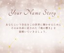 数秘鑑定｜メッセージをテキストでお届けします 誕生日やお名前に秘められた数字からのメッセージ　vol.2 イメージ3