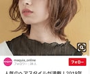 なりたい　したいヘアスタイルを選びます 床屋　美容院に行く前に！　相談　アドバイス致します イメージ4