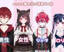不定期で募集！８万円でVtuber制作します 企業V並！カッコカワイイVを制作いたします！ イメージ3