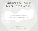 目を引くInstagram投稿デザインを制作します シンプルで見る人に伝わるデザインをご提案します。 イメージ5