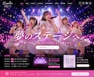 世界観が伝わるクリエイター向けHPを制作します SNSだけでは伝えきれない世界観をひとつのサイトに イメージ7