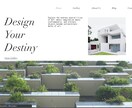 ビジネス価値を高めるホームページを作成します ビジネス価値を高めるあなたのホームページを短納期で作成！ イメージ3