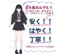 お好きな絵柄で立ち絵を早く！安く！描きます IRIAMや配信用のキャラクターなどを安価でお描きします！ イメージ1