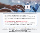 ドメイン・サーバー代込！専門家がすべて代行します おまかせ安心保守パック【毎月定額プラン】 イメージ6