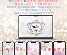 毎日を輝かせる幸運を引き寄せる壁紙を作ります 運気UP♡輝くストーン入りの特別な壁紙をお届け♬ イメージ2