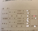 行政書士を目指している方へ試験の攻略&裏技教えます 自粛中の今こそ勉強のチャンス！行政書士になりたい全ての人へ！ イメージ2