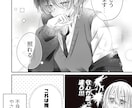 モノクロのストーリー漫画をお描きします モノクロで魅力的に漫画を描かせていただきます イメージ7