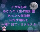 もっと自分を好きになる数秘＆タロットで波動上げます 悩みは宇宙からのメッセージ☆ここから新しい人生の扉が開きます イメージ10