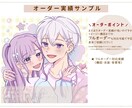 夢絵、コテキャシート作成します お好きな絵柄で作成！フルオーダーも可能です♪ イメージ3