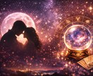 恋愛鑑定 今後の流れ・今やるべきことをお伝えします あの人は今どう思ってる？二人の未来あなたの今を九星気学で鑑定 イメージ3