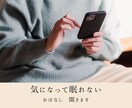 お試し1分でもOK！悩み・不安・愚痴お聞きします 悩み相談・話し相手　どんなお話でもお気軽にどうぞ♡ イメージ1