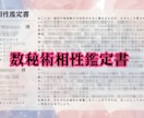 相手の気持ちをカードから読み取ります **愛する苦しみを愛する喜びに** イメージ3