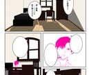 3D素材を使った漫画の背景アシスタントやります 線画抽出からトーン貼りやアニメ塗りまでやります。 イメージ1
