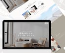 Webデザインのプロがサイトデザインを作成します 100社以上のサイトを作成した圧倒的な実績で選ばれています！ イメージ15