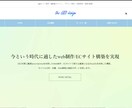 全てコミコミでホームページの制作をいたします 開業やブログサイト等、ホームページが必要な方にオススメ！ イメージ4