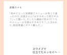日常の愚痴を、笑えるショートエッセイにします ブログのネタ、SNSへの投稿、またはご自身のスッキリ用に イメージ2