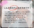 片思いの彼の脈判断と彼が動くタイミングを鑑定します 脈有り無しと理由3つ＋タイミングにアフター質問1回付で安心 イメージ2