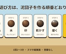 ミニゲームとSNS用ショート動画を制作します ゲームを作って、拡散用の動画まで一括で対応します イメージ3
