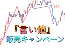 ビタエントリー！教材の質がわかるもの届けます 先着５名！あなたの『言い値』で販売キャンペーン｜7月末まで イメージ1