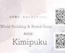 世界観が伝わるショップカード・名刺を作ります 世界観が伝わるショップカード・名刺　印象に残る一枚へ イメージ6