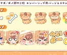 配信サイト用バッチ・スタンプイラスト制作します 企業実績あり！メンバーシップやサブスク特典に最適！ イメージ8