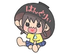シンプルでかわいいイラスト・挿絵描きます 【人物、動物、機械、イベントなどに】今だけのスタート価格！ イメージ3
