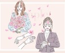法人様向け おしゃれな水彩イラストお描きします 水彩、抜け感、くすみパステル、ファッション、手描きで個性を イメージ3