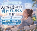 文字にて仕事相談。24時間以内に3往復します 認定心理士があなたの気持ちに寄り添います イメージ1