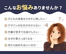お子様やペットのオリジナルデザイン制作を行います デザインから発送まで丸投げ依頼OK！ イメージ2