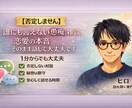 誰にも言えない気持ち、否定せず聞きます 1分からでも大丈夫です。評価せず静かに話を伺います。 イメージ1