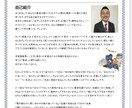 簡単な集客方法とやるべきことを明確にします 現状把握してすぐに実践できる「集める」集客方法をお伝えします イメージ2