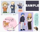 動物と人物がいる、のんびりとしたイラストを描きます 簡単な小物込みの価格。個性豊かな演出が可能です。 イメージ3