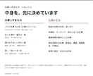 治療院・サロンのブログ記事を毎月4本書きます お返事から2日で1本目。1本3,000字以上・資料つき イメージ3