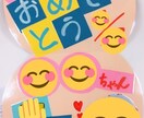 お友達や家族、恋人にメッセージカードを作成します 誕生日や記念日のプレゼントにカードを添えませんか？ イメージ5