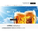 低価格で高品質な目をひくHP作成いたします ホームページの知識がなくても大丈夫です イメージ5