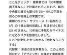 パナ＆住林施主がハウスメーカーの提案を添削します 本サービスは、アパート建築を検討されている方向けになります。 イメージ2