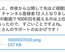 実際に2ヶ月で収益化させたノウハウを教えます 10分で顔出しなし×無料AIソフトで稼ぐテクニックを伝授 イメージ3