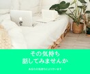 心と身体と魂のセラピストがあなたの心によりそいます 音叉の心地よい周波数と共に、あなたの心を癒してときほぐします イメージ7