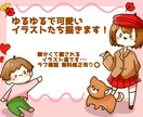ゆるゆるで可愛い人物や動物のイラスト描きますます 緩くて可愛いイラスト達です‪˙ᵕ˙ 商標利用 可 イメージ1