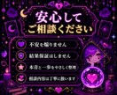 毒かわ占い（鑑定書付き）で恋愛仕事を占います 本音と違和感をやさしく言語化します イメージ10