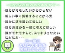 1週間お試し！モヤモヤ解決・習慣化のお手伝いします 傾聴カウンセリング×思考整理 あなたの気持ちを一緒にスッキリ イメージ2