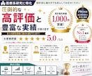 医療系研究に特化｜初心者でも安心の解析を行います 解析で終わらず、図表作成・結果解釈・査読対応まで支援します イメージ2