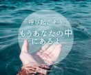 話すことで心の奥底のあなたを見つけていきます 量子力学×潜在意識×ヨガ哲学のメソッドをお伝え！ イメージ1