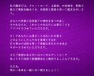 ガチ本音☆彼の気持ちと２人の恋の行方を鑑定します 恋愛☆復縁☆片思い☆結婚☆離婚☆マッチングアプリ イメージ2